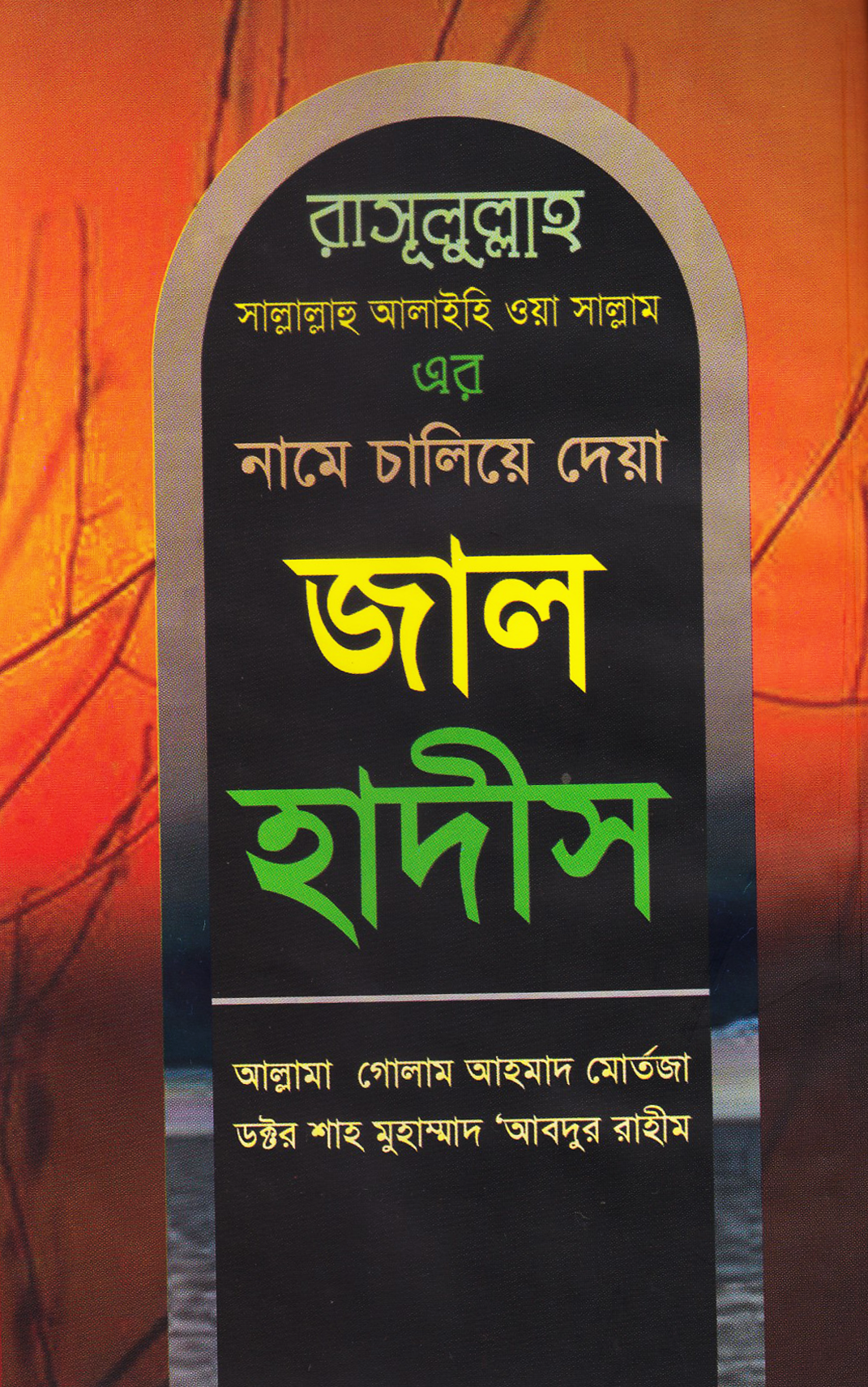 durbar_shop Books